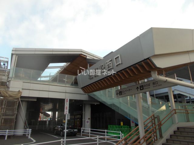 その他　JR城野駅（その他）まで224m