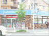 コンビニ　ローソン 高徳店（コンビニ）まで70m