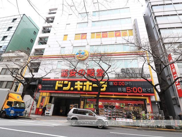 ショッピングセンター　ドンキホーテ（ショッピングセンター）まで220m