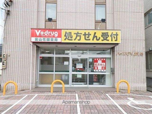 ドラックストア　V-durg（ドラッグストア）まで705m