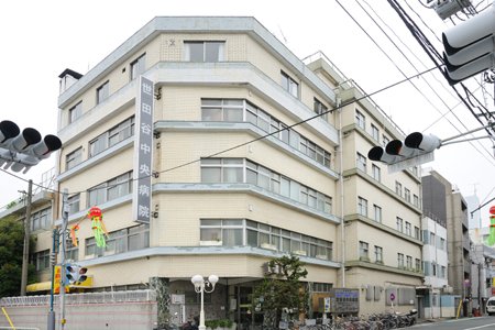 病院　世田谷中央病院（病院）まで559m