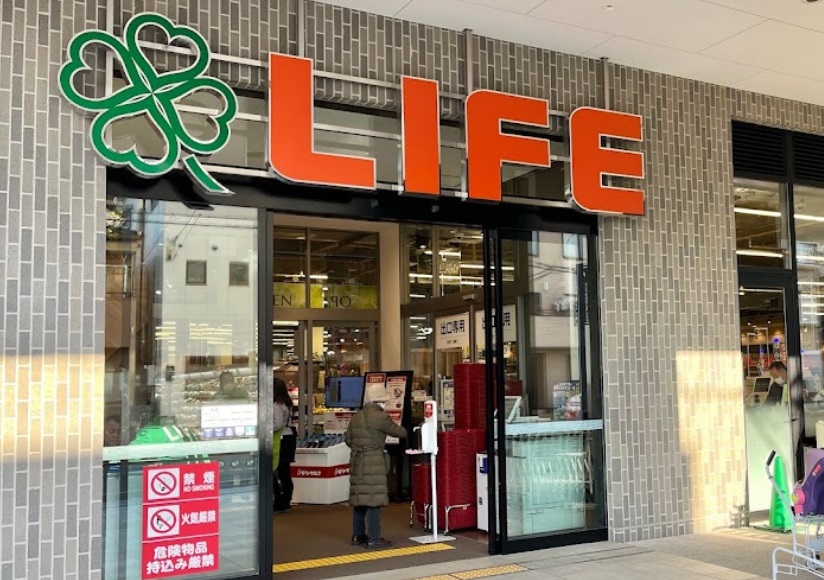 スーパー　ライフ阪神芦屋店（スーパー）まで743m