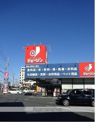 その他　ジェーソン（その他）まで1400m