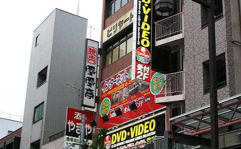その他　宝島24亀戸店（その他）まで312m