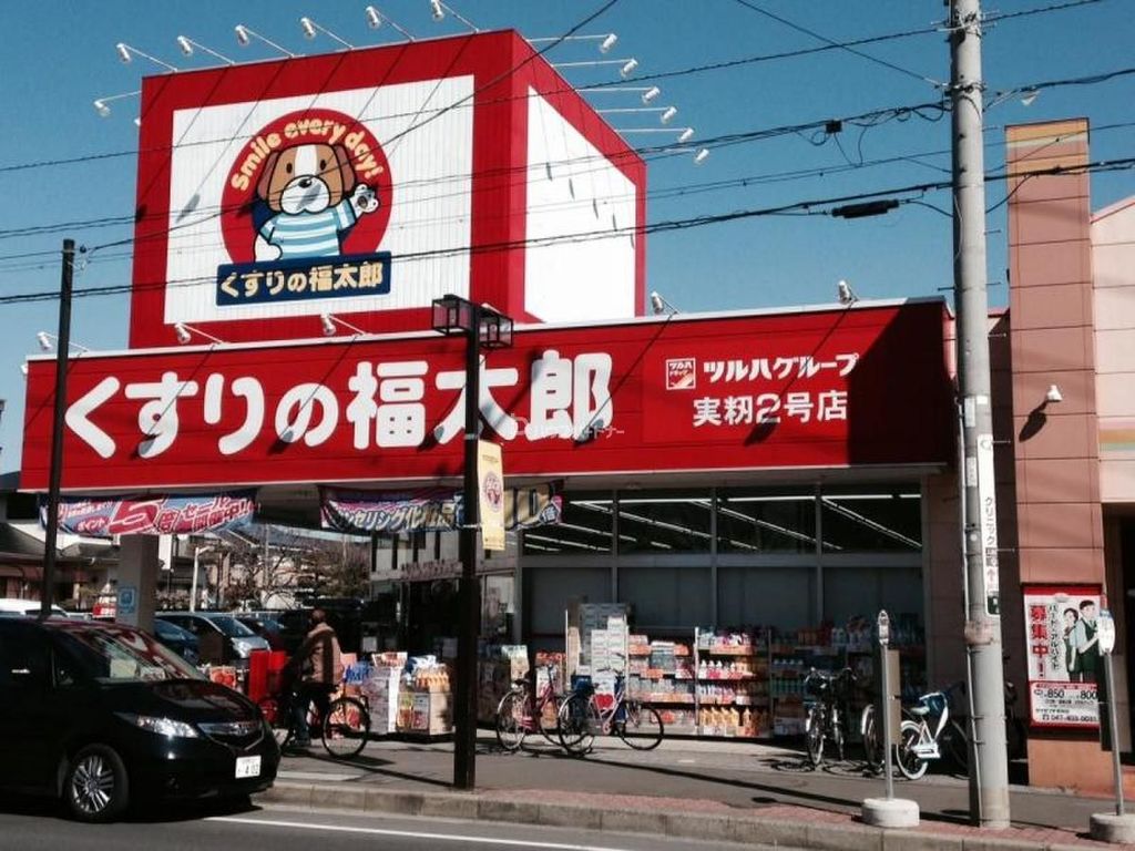 ドラックストア　くすりの福太郎実籾2号店（ドラッグストア）まで200m