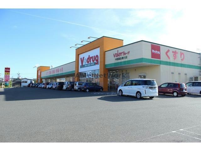 ドラックストア　V・drug豊川店（ドラッグストア）まで295m