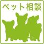 その他　★☆LINE24時間対応♪お気軽にお問合せください！☆★