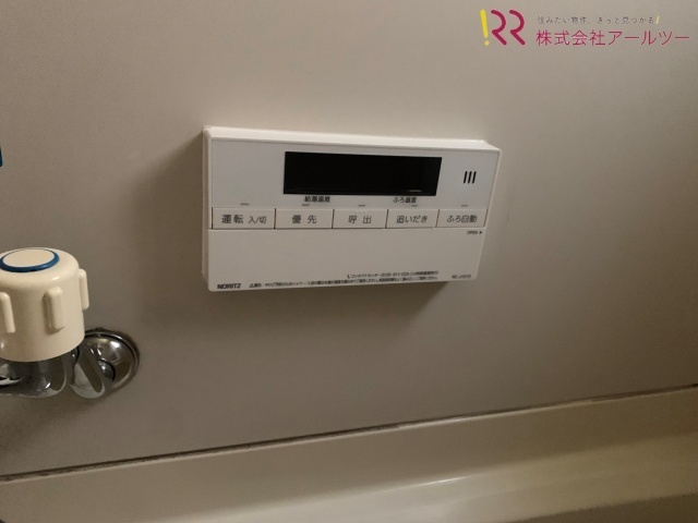 その他設備　追い焚き機能付き