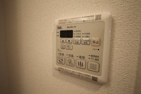その他設備　★見学予約受付中★