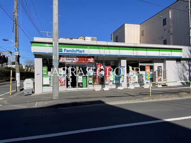 コンビニ　ファミリーマート 北区西が丘一丁目店（コンビニ）まで260m