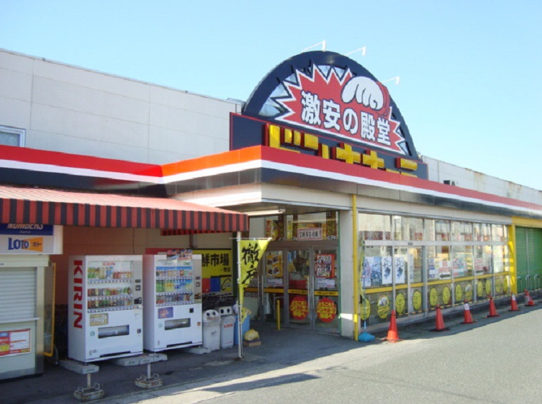 ショッピングセンター　ドン・キホーテ 緑店（ショッピングセンター）まで512m