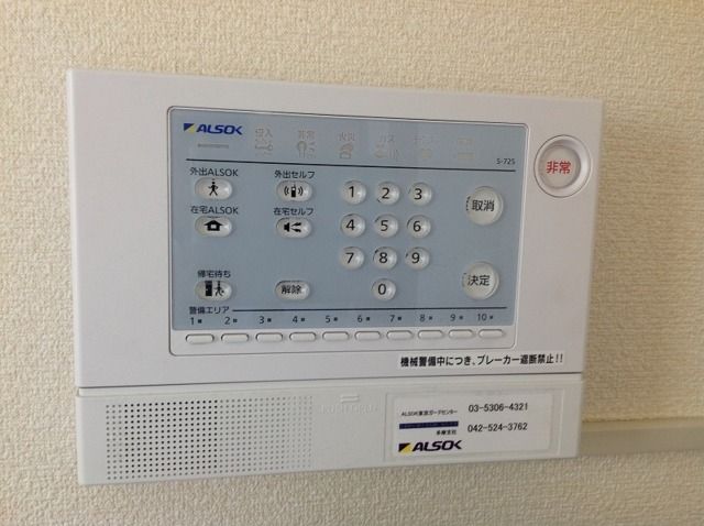 セキュリティ