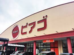 スーパー　ピアゴ ラ フーズコア黒川店（スーパー）まで661m