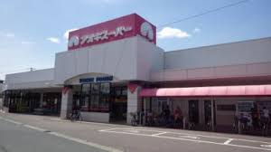 スーパー　アオキスーパー 上名古屋店（スーパー）まで1597m