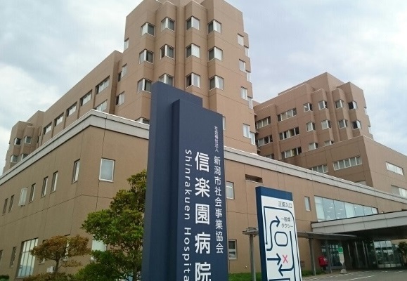 病院　信楽園病院（病院）まで600m