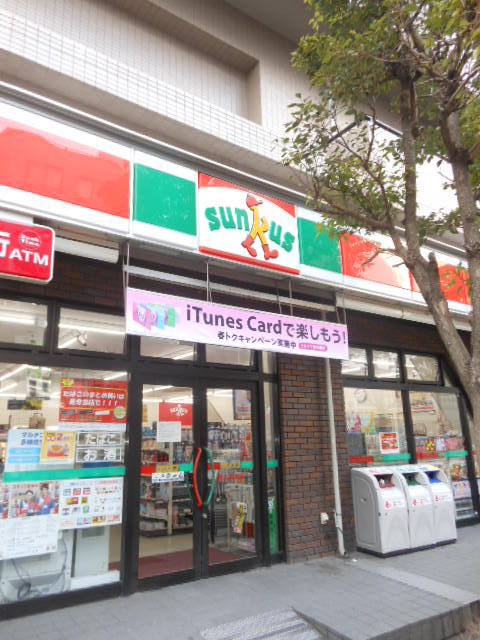 コンビニ　「サンクス」（コンビニ）まで61m