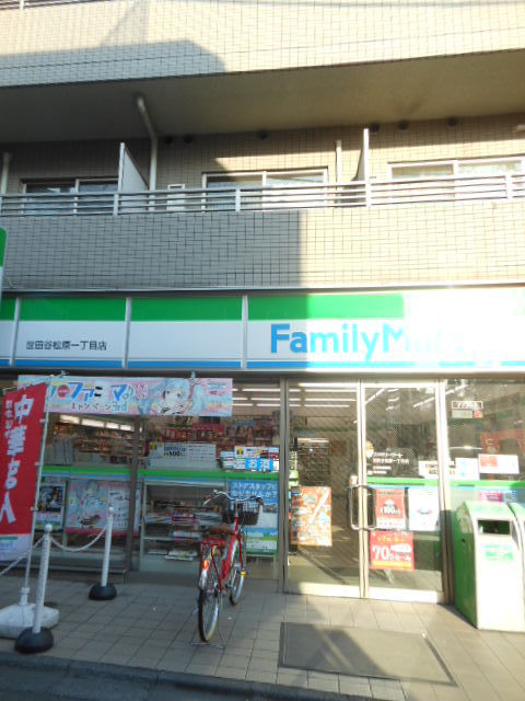 コンビニ　「ファミリーマート」（コンビニ）まで160m