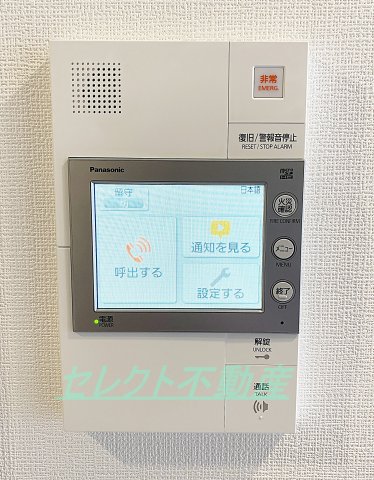 セキュリティ