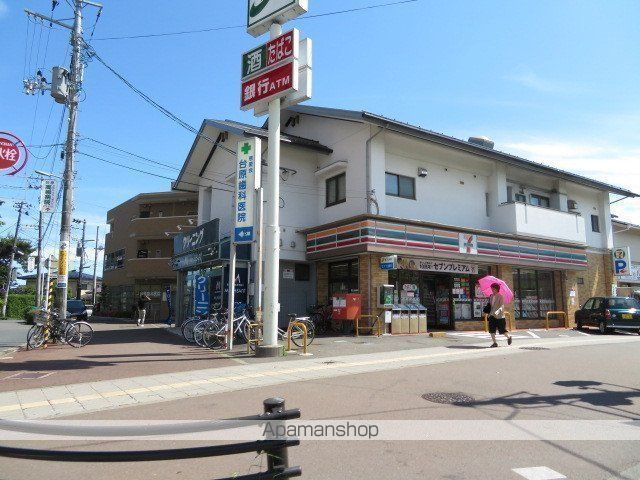 コンビニ　セブンイレブン（コンビニ）まで931m