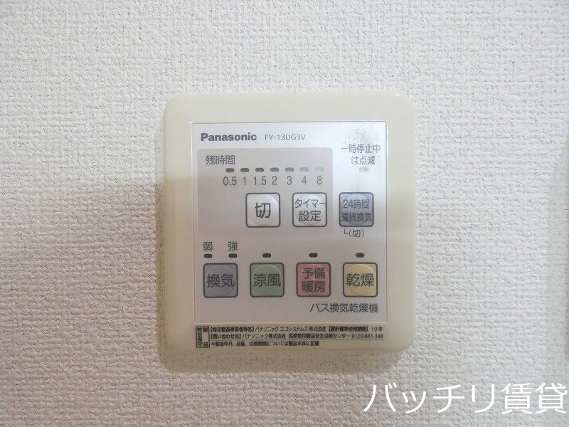 その他設備　別号室タイプの為、現状を優先致します。