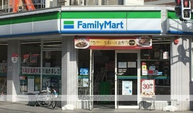 コンビニ　ファミリーマート（コンビニ）まで192m
