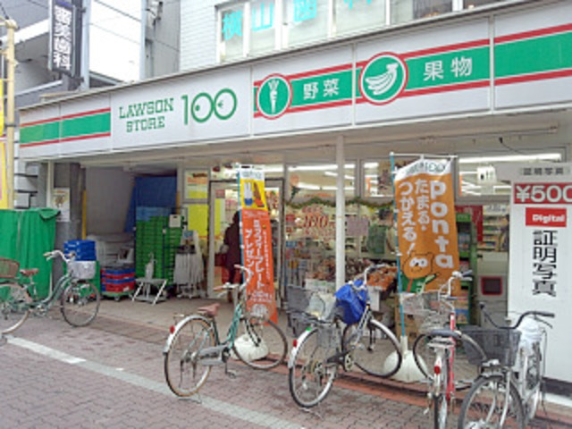 コンビニ　ローソンストア100品川小山店（コンビニ）まで222m