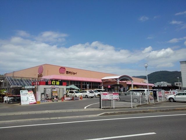 ホームセンター　西村ジョイ観音寺店（ホームセンター）まで450m