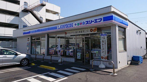 コンビニ　ローソン・スリーエフ鶴見向井町店（コンビニ）まで670m