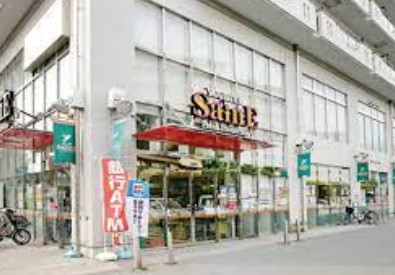 スーパー　よしや 目白高田店（スーパー）まで367m