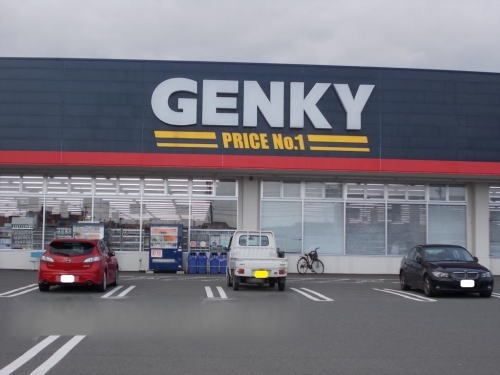 ドラックストア　ゲンキー 春江店（ドラッグストア）まで5400m