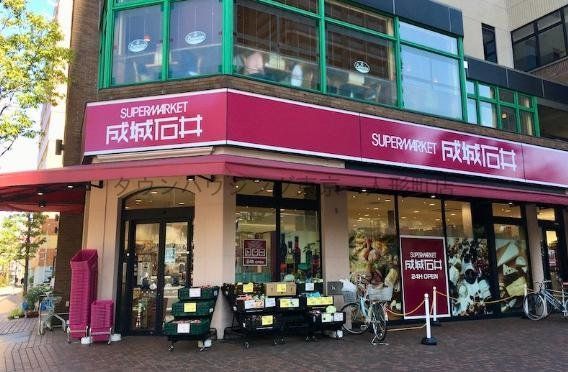 スーパー　成城石井日本橋浜町店（スーパー）まで330m