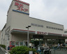 スーパー　東武ストア西尾久店（スーパー）まで566m