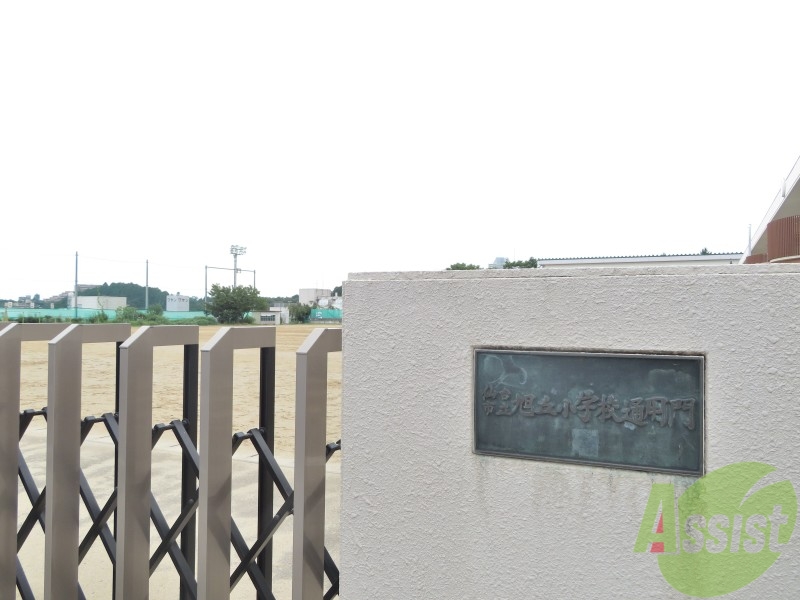 小学校　仙台市立旭丘小学校（小学校）まで909m