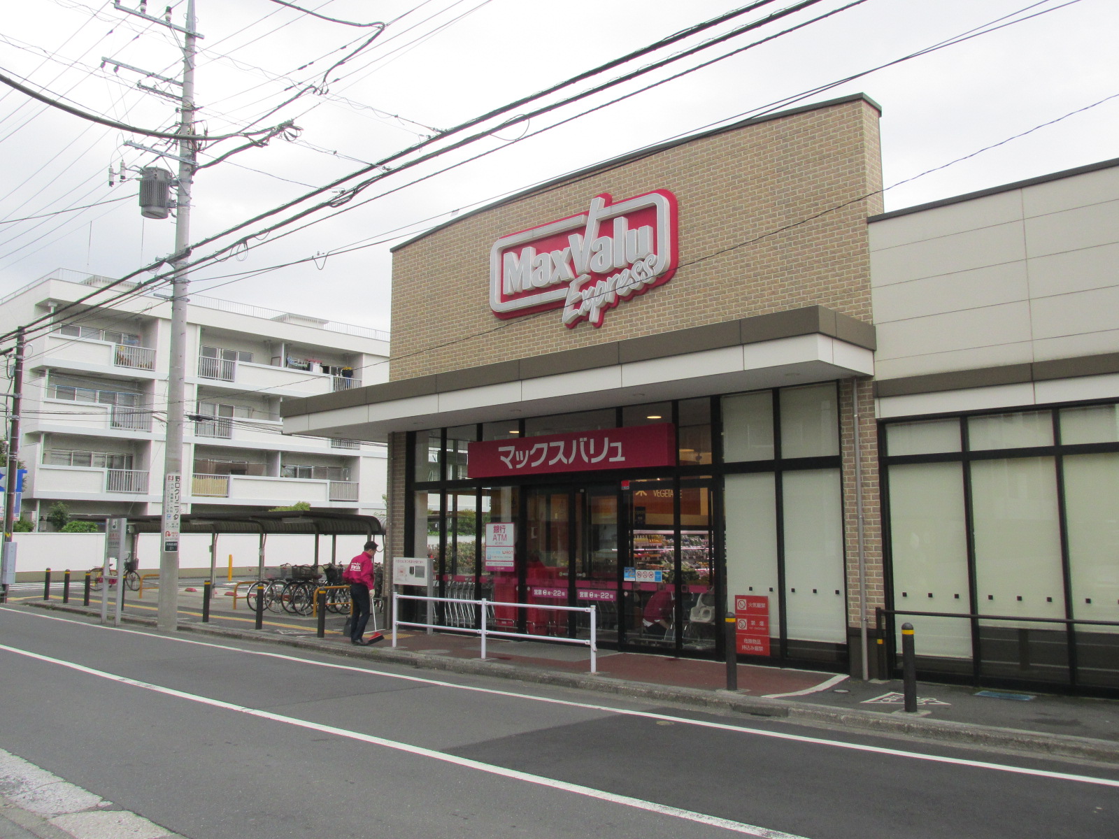スーパー　マックスバリュエクスプレス木月住吉店（スーパー）まで671m