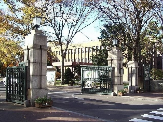 大学・短大　国立北海道大学（大学・短大）まで802m