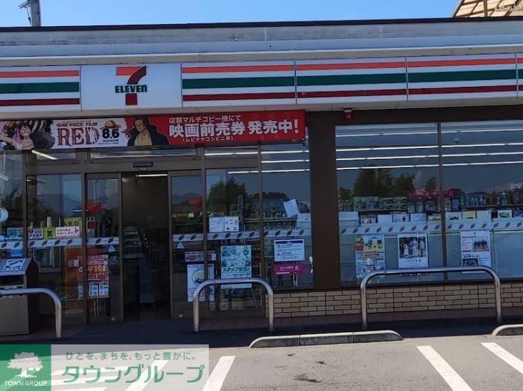 コンビニ　セブンイレブン安中磯部4丁目店（コンビニ）まで2430m
