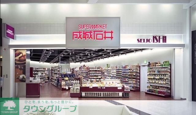 スーパー　成城石井西麻布店（スーパー）まで507m
