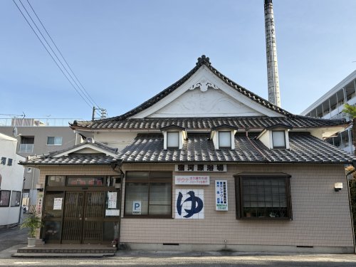 その他　宿河原浴場（その他）まで1378m