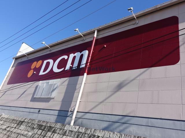 ホームセンター　DCM木更津ほたる野店（ホームセンター）まで1583m