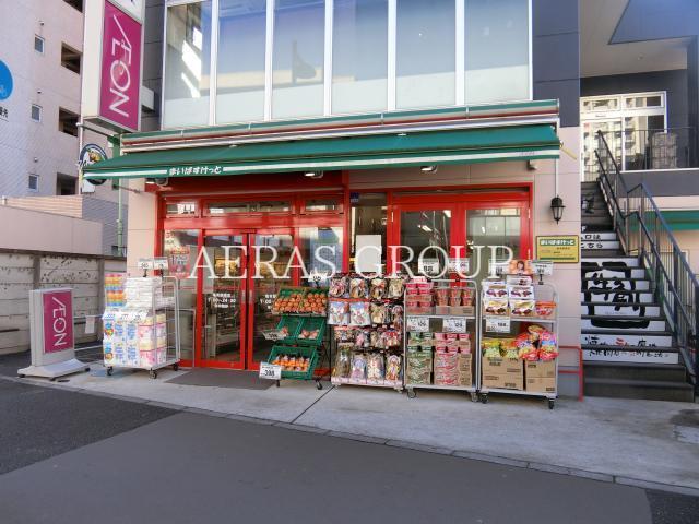 スーパー　まいばすけっと亀有駅南店（スーパー）まで287m