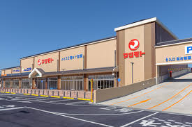 スーパー　スーパーマツモト桂川店（スーパー）まで1544m