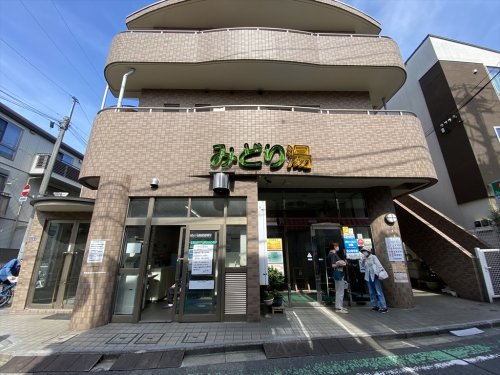 その他　HOTランドみどり湯（その他）まで3257m