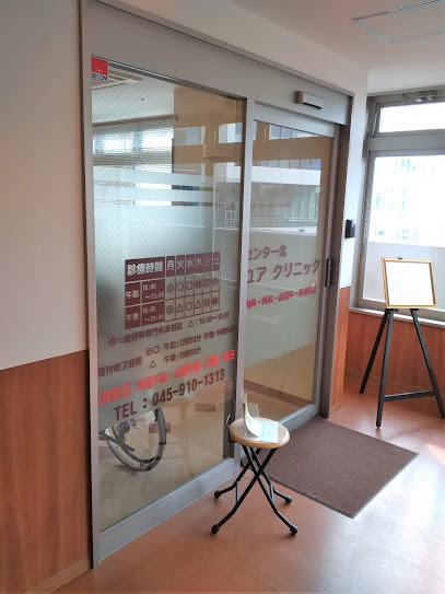 病院　センター北ユアクリニック（病院）まで293m