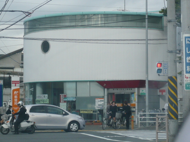 郵便局　小和田郵便局（郵便局）まで630m