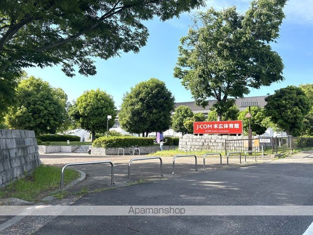 公園　末広公園（公園）まで542m