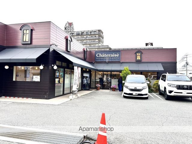 その他　シャトレーゼ（その他）まで485m