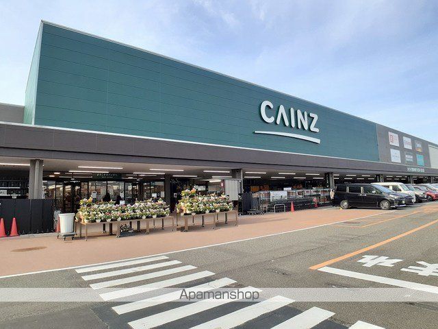 ホームセンター　カインズ紀伊川辺店様（ホームセンター）まで3300m
