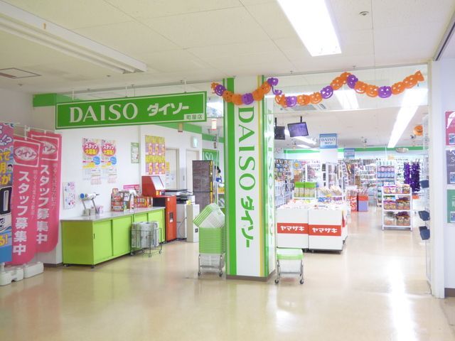 その他　ザ・ダイソー町屋店（その他）まで600m