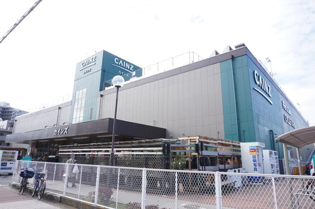 ホームセンター　カインズホーム 草加松原団地店（ホームセンター）まで932m