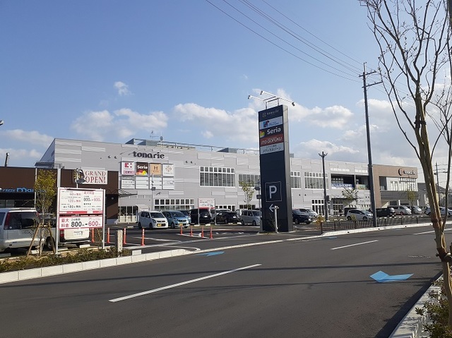 ショッピングセンター　トナリエ様（ショッピングセンター）まで400m
